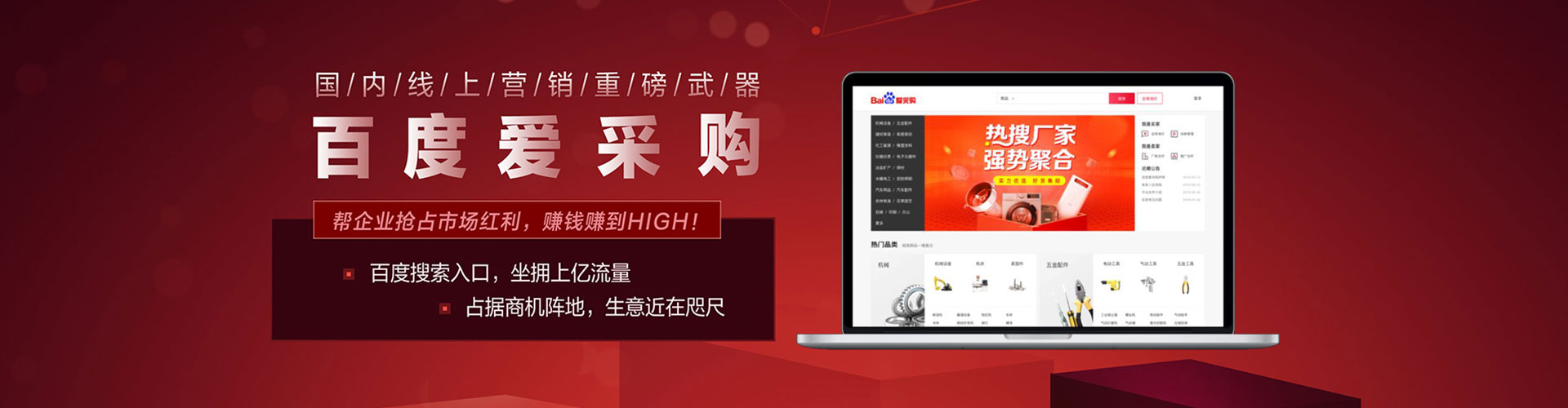 西陵网络推广开户